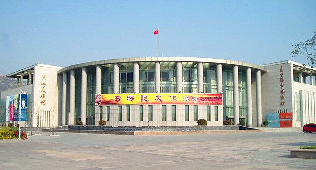 連云港市博物館